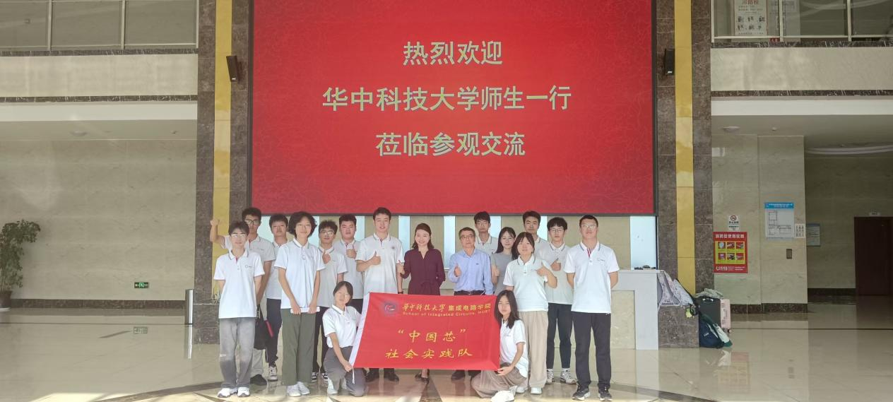 華中科技大學師生蒞臨平偉實業(yè)開展社會研學交流