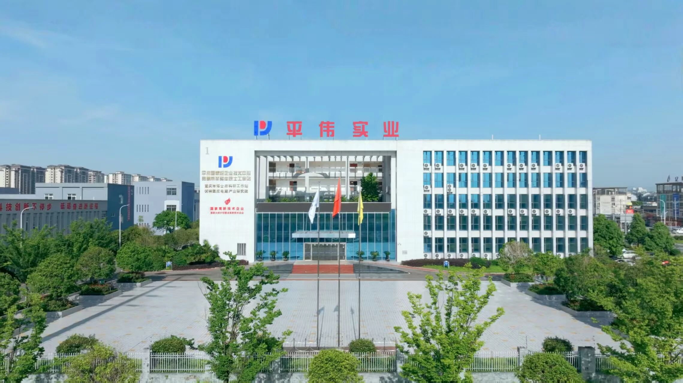 平偉實業(yè)邀您共赴2025香港秋季電子展，共啟功率半導體新篇章！